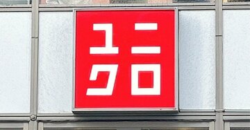 「全部これにしたい」ユニクロの“楽ちんカーブパンツ”がシルエット大優勝すぎる「脚長効果スゴイ」「一年中着れそう」