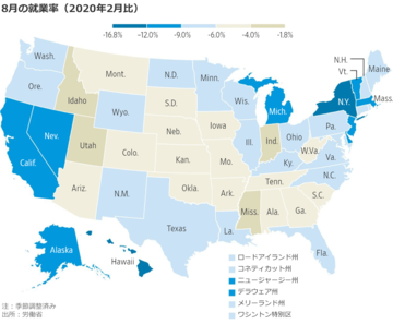 米経済K字回復か、格差さらに深刻化の兆し