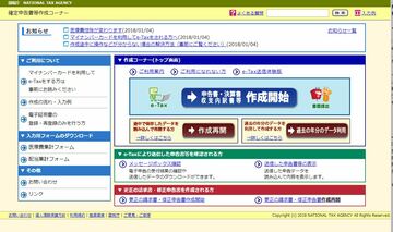「ふるさと納税」で失敗しがちな3つの具体例を紹介！ワンストップ特例申請書を紛失、クレジットカードの名義が寄付申請人と違うなど、陥りやすいミスに注意