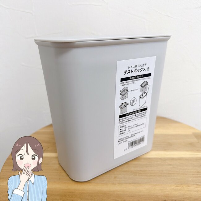 便利すぎて全部屋に置きたい！ニトリの「299円ゴミ箱」収納ケースとしても大活躍！《購入レビュー》