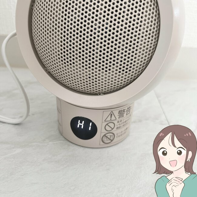 つけた瞬間、足元がポカポカ！3COINSの“コンパクトヒーター”小さいのにパワーがすごい！「めちゃくちゃ温かい」「朝晩さむいから助かる」