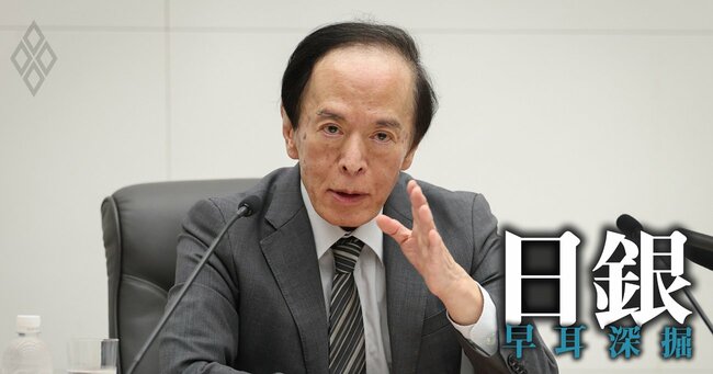 植田総裁「不確実性は極めて高い」は利上げなしのメッセージ!?日銀利上げ再開は12月がメインシナリオ