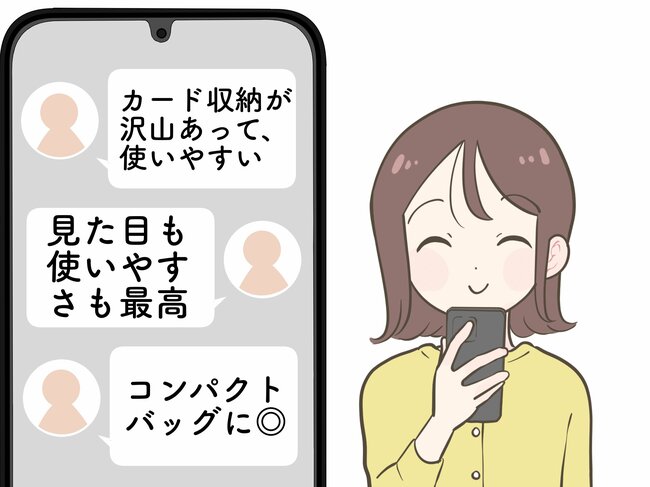 長財布から卒業できました…！ニコアンドの“ポケットたくさんミニ財布”カードが20枚入って便利！「コンパクトバッグに◎」「見た目も使いやすさも最高」