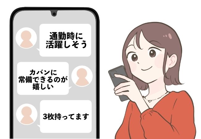 「3枚持ってます」「毎日使い倒したい」ユニクロの“着る日焼け止め”が軽くて着心地がいい…！「カバンに常備できるのが嬉しい」