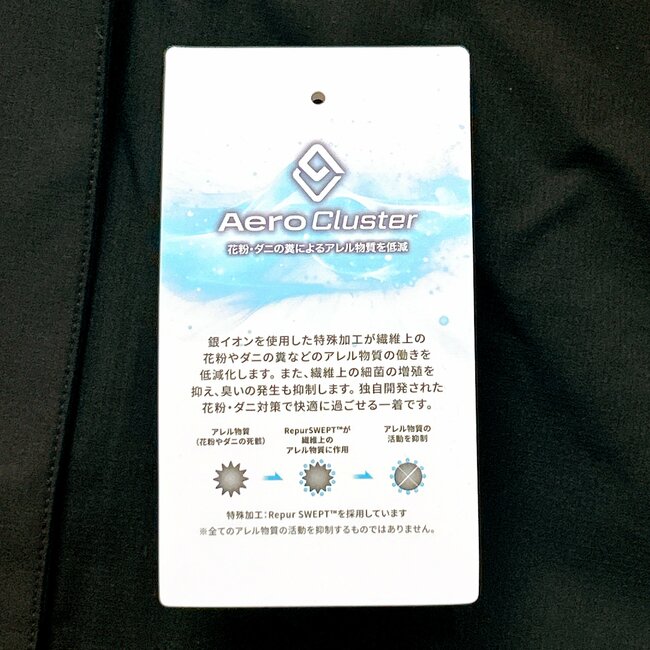 考えた人、天才じゃん！ワークマンの“花粉対策アウター”が1900円とは思えない実力！「ティッシュが常備できる」「2色買いました」