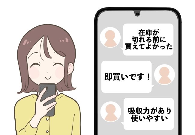 家族全員ぶん買えばよかった！3COINSの“魔法みたいなアイテム”折りたたみ傘ビショビショ問題が解決した！「即買いです！」「ずっと欲しいと思ってた」