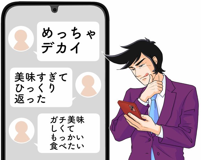 「めっちゃデカイ」「美味すぎてひっくり返った」コメダ珈琲の“昭和喫茶みたいなデザート”幸福感やばすぎる！「ガチ美味しくてもっかい食べたい」