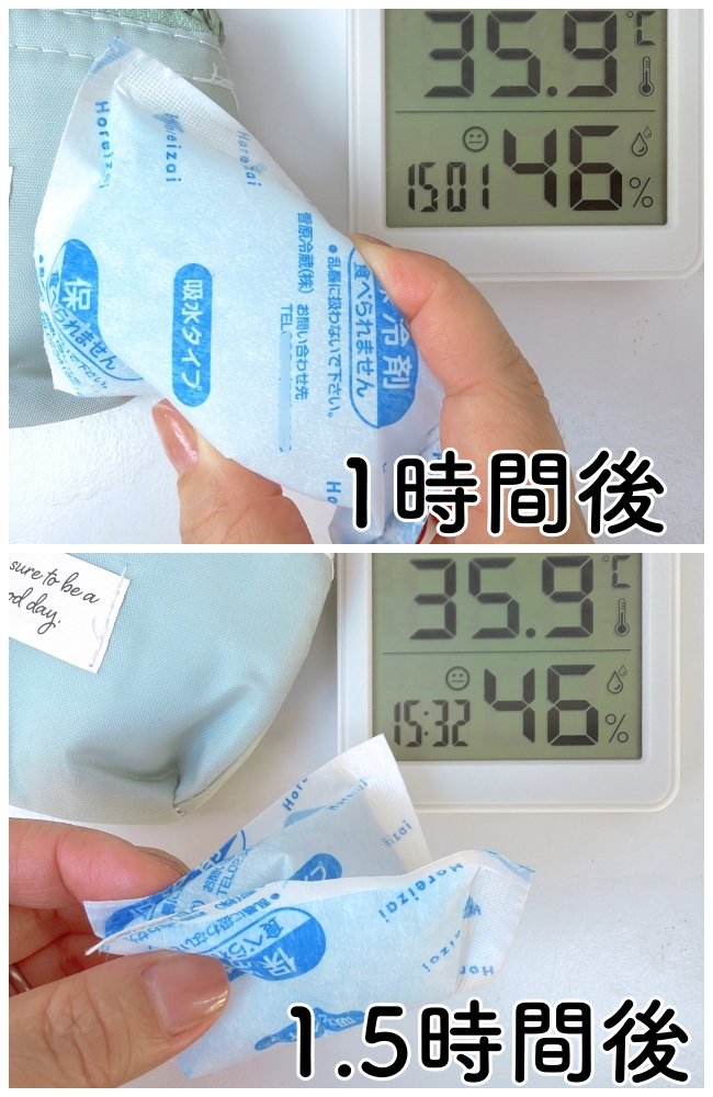こういうの待ってた…！セリアの「ミニチュアみたいな保冷バッグ」炎天下で2時間経っても冷たい！《購入レビュー》