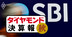 SBI証券、決算会見で北尾社長がぶち上げた「手数料ゼロ」の衝撃【決算報19秋】