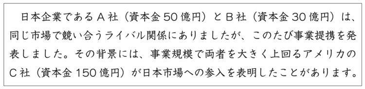 【やりがちNG】その「箇条書き」のせいで、わかりにくい資料になってます！