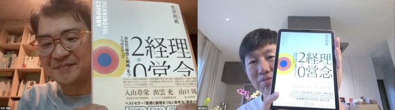 【中川政七商店・中川政七さん】迷わず下方修正できる社長、できない社長…その発想の違いとは？
