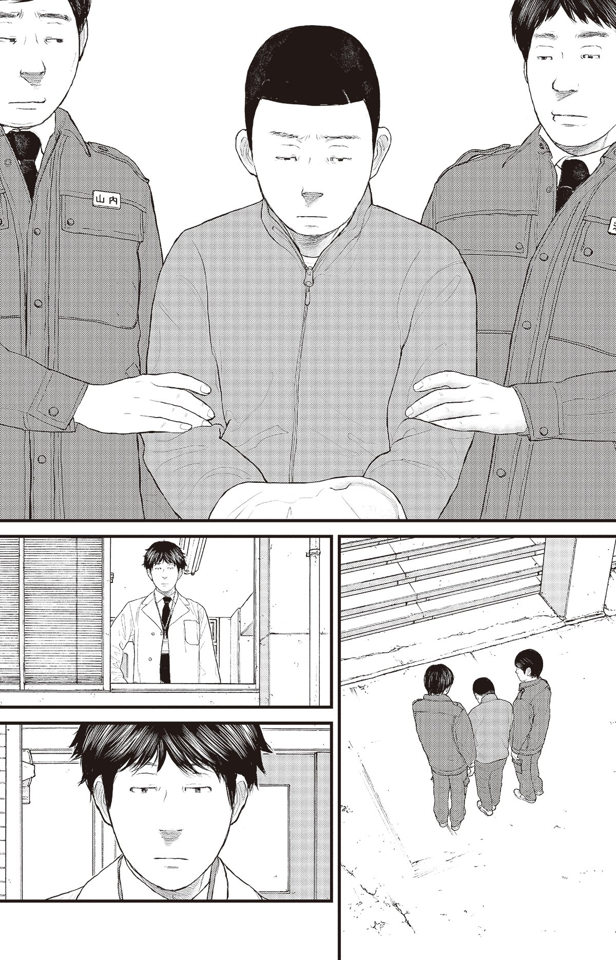 漫画ケーキの切れない非行少年たち 1話P36