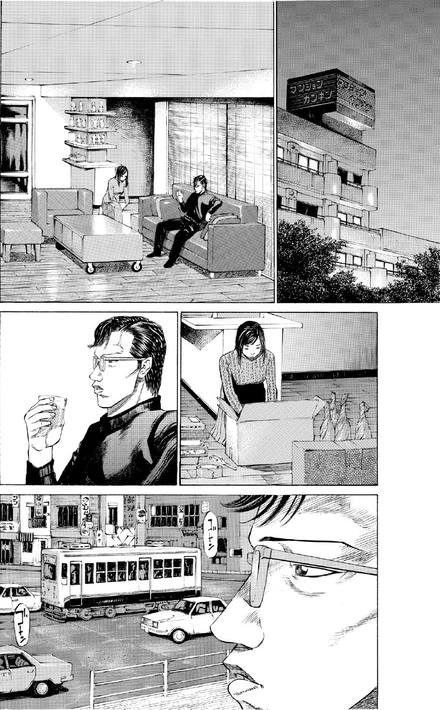 ブラックジャックによろしく　佐藤秀峰