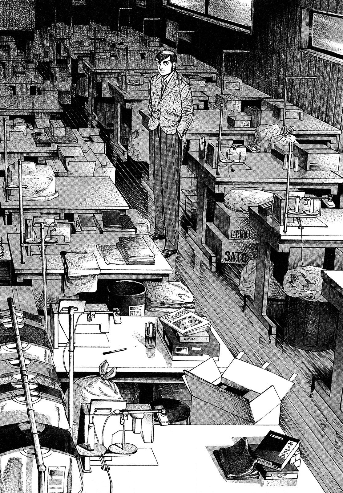 漫画マネーの拳 7巻P194