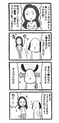 3（本書より）
