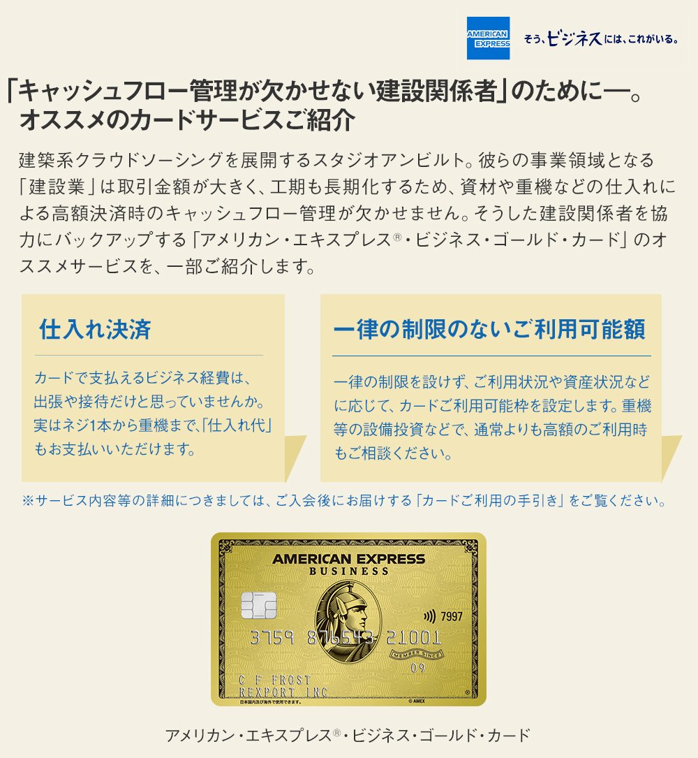 「間取り迷子」を救え！つながりあう建築という新常識