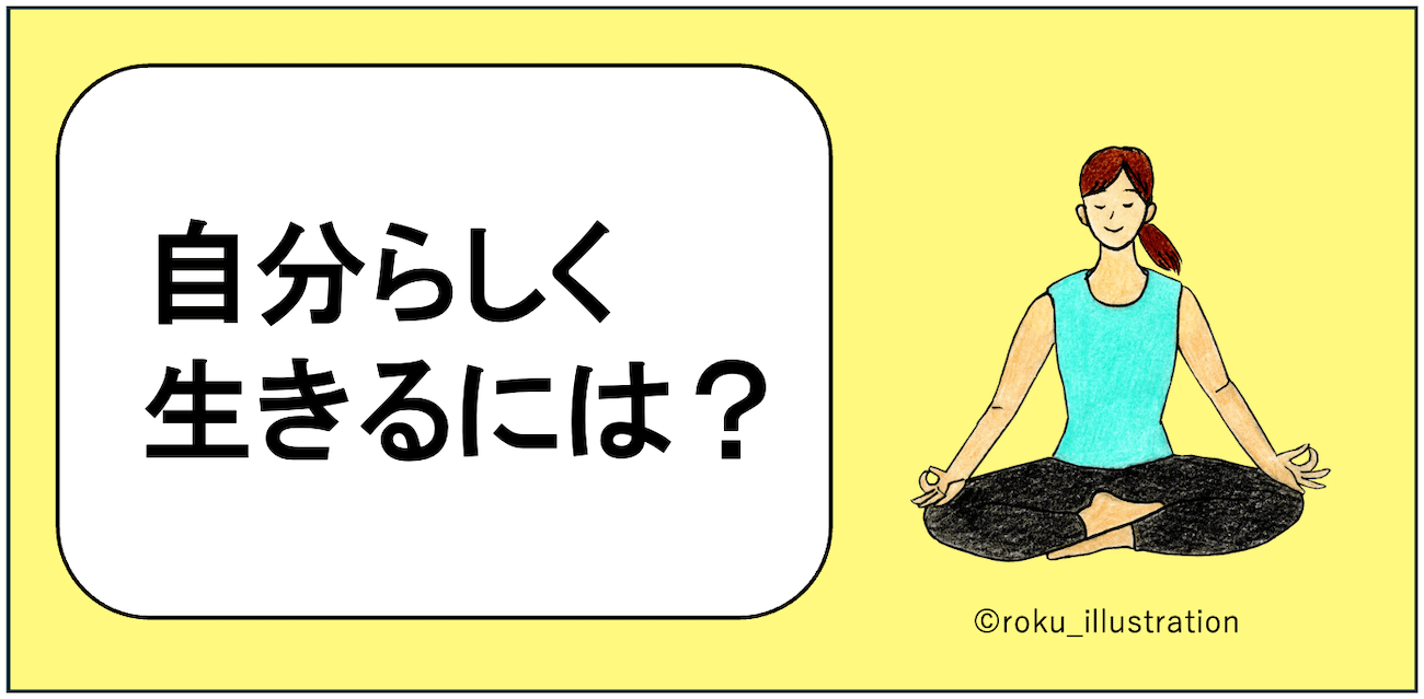 daijyobu