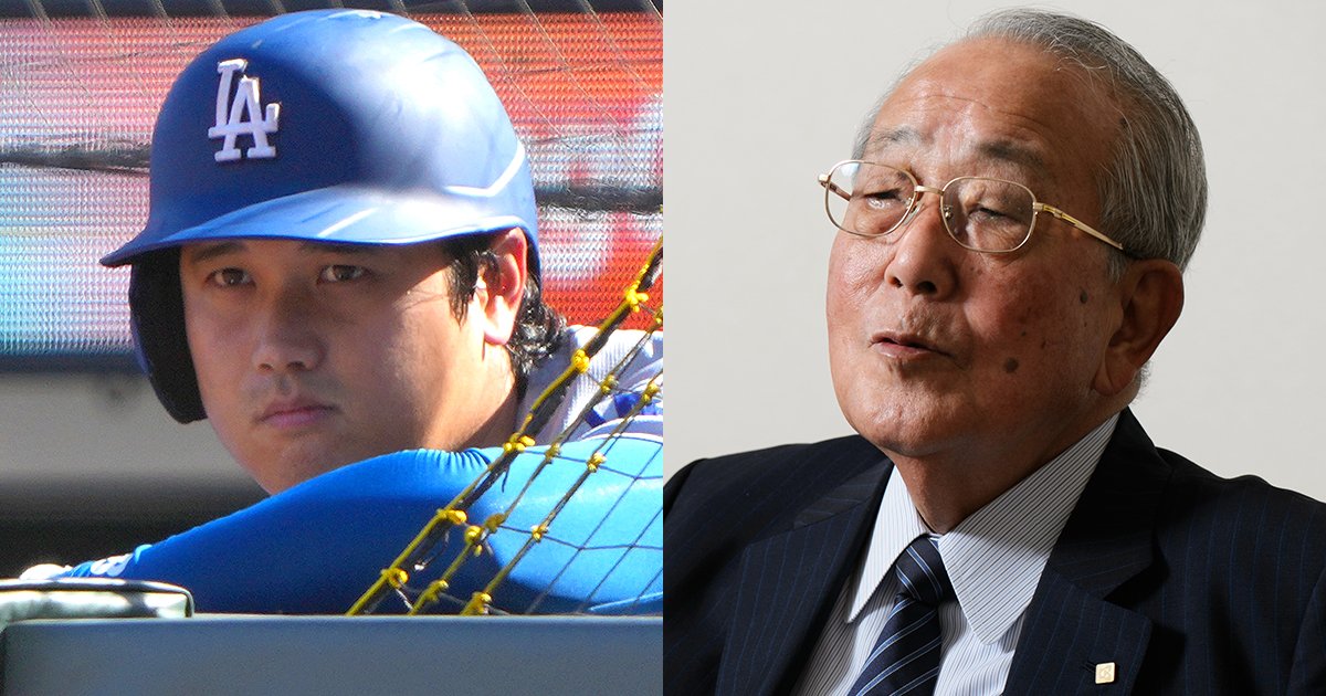 大谷翔平と稲盛和夫
