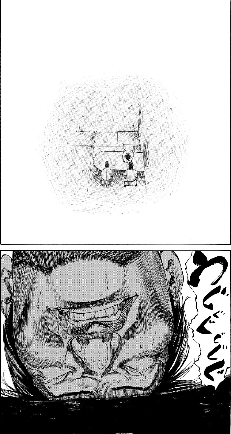 ブラックジャックによろしく　佐藤秀峰