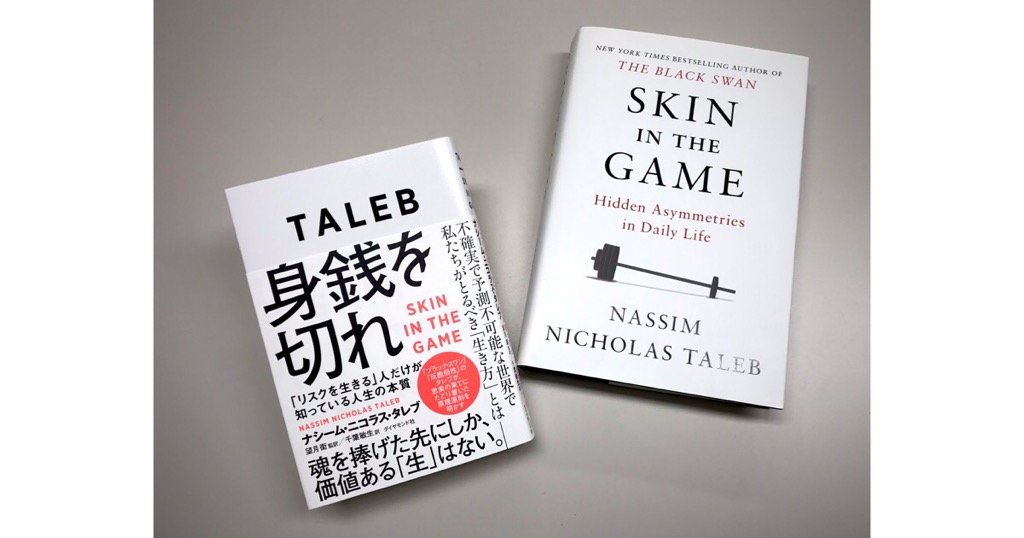 なぜタレブは最新作でこれほど激怒しているのか?