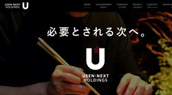 USEN-NEXT HOLDINGSは、2017年にUSENとU-NEXTの経営統合で生まれた持ち株会社。