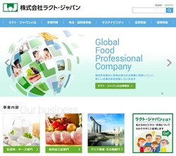 ラクト・ジャパンは乳製品などを取り扱う食品専門商社。