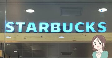 お薬手帳や診察券、処方薬がまるっと入った!スターバックスの「オシャレな薄型ポーチ」お財布代わりにもなって使い勝手バツグン!【購入レビュー】