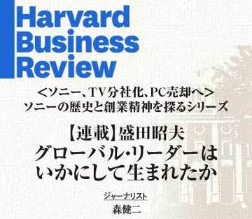 アメリカ人の心に、ブランドを築く