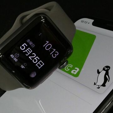iPhoneを忘れても気づかなかったことで見えた、スマートフォンの役割が分断されていく未来