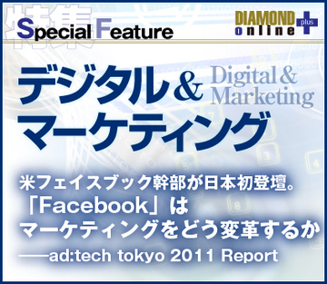 米フェイスブック幹部が日本初登壇。「Facebook」はマーケティングをどう変革するか