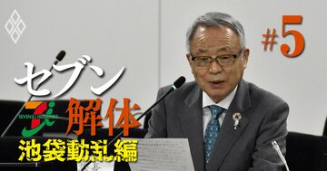 【無料公開】「ビックカメラへの配慮ではない!」豊島区長が語る、ヨドバシの西武池袋本店低層階入居に反対する理由