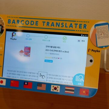 沖縄発スタートアップPaykeは、訪日外国人の買い物をサポートし、把握する