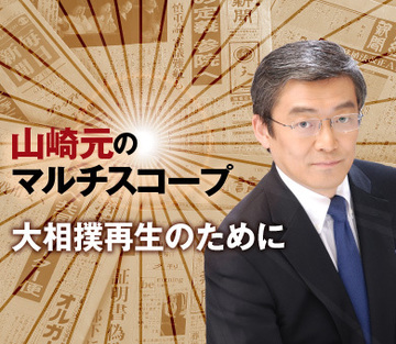 大相撲再生のために