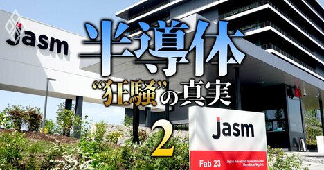 台湾TSMC「第3工場」誘致交渉は2025年にも本格化の公算、政府は「後工程」の誘致も検討