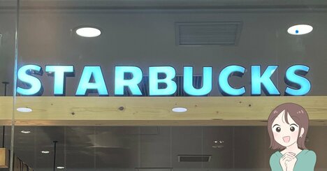 お薬手帳や診察券、処方薬がまるっと入った！スターバックスの「オシャレな薄型ポーチ」お財布代わりにもなって使い勝手バツグン！【購入レビュー】
