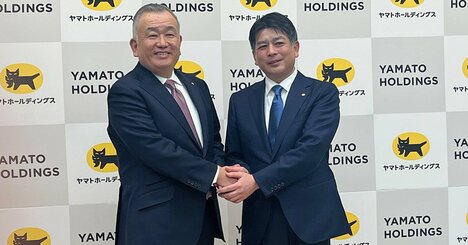 ヤマトHDが7年ぶり社長交代、次期社長が語った「アツい一言」とは？