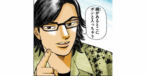 コネで転職して「成功する人」と「失敗する人」の決定的な違い【マンガ】