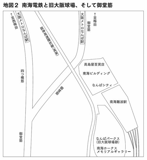 地図2 南海電鉄と旧大阪球場、そして御堂筋