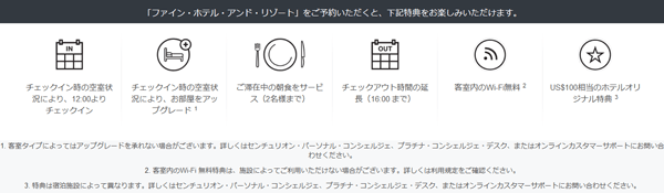 アメリカン エキスプレス プラチナ カード は本当に 年会費13万円 を支払う程の価値があるのか 付帯特典や保険 還元率 などのメリットを徹底検証 アメリカン エキスプレスおすすめ比較 21年 ザイ オンライン