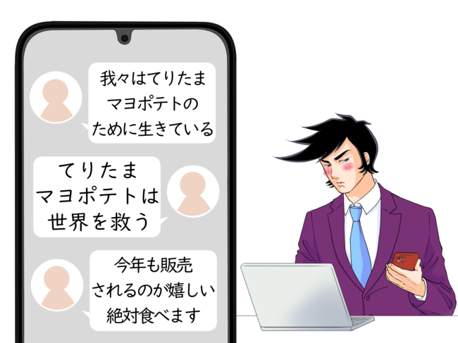 「一年待ちました」「まじでうまいんだよ」びっくりドンキーの期間限定“やみつきメニュー”クセになる味で食べる手が止まらない！《実食レビュー》