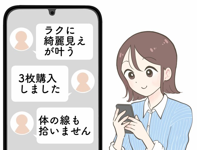 「3枚購入しました」「毎日着てます」ユニクロの“楽ちんブラウス”がとんでもない名品だった…！「ラクに綺麗見えが叶う」「体の線も拾いません」《購入レビュー》