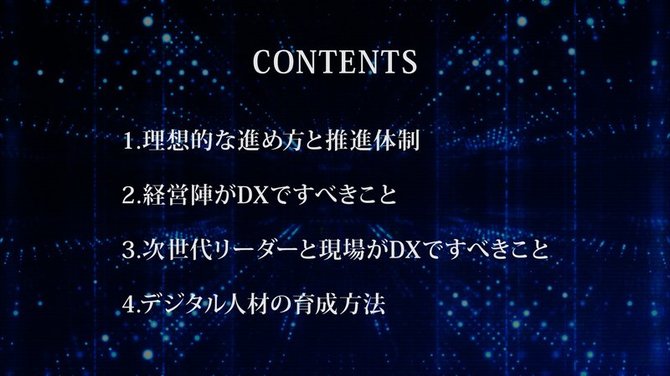 マッキンゼー#6_2