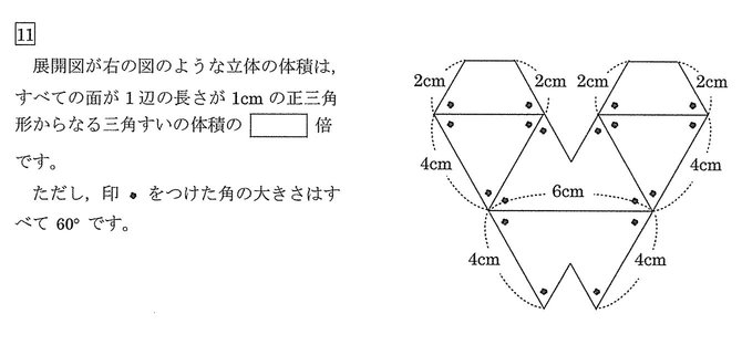 灘中 の実際の問題から読み解く 中高一貫校 入試算数の新傾向 3 中学受験への道 ダイヤモンド オンライン