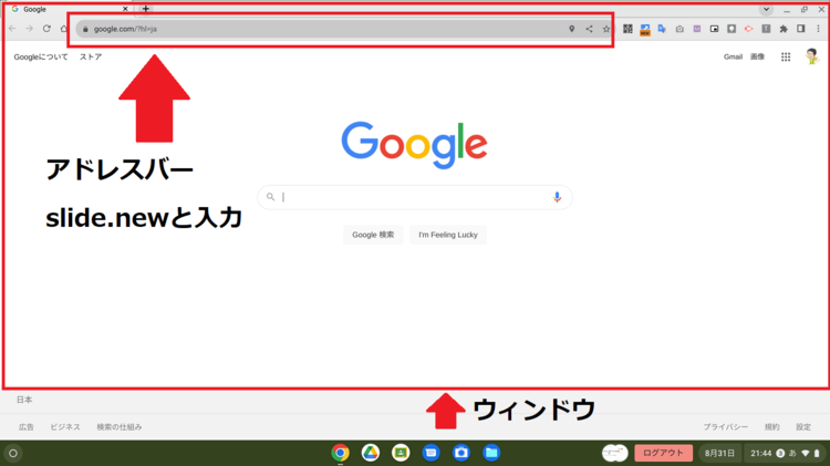 【9割の人が知らない Google の使い方】クラウドの日にクラウド100％を改めて体感してみませんか？