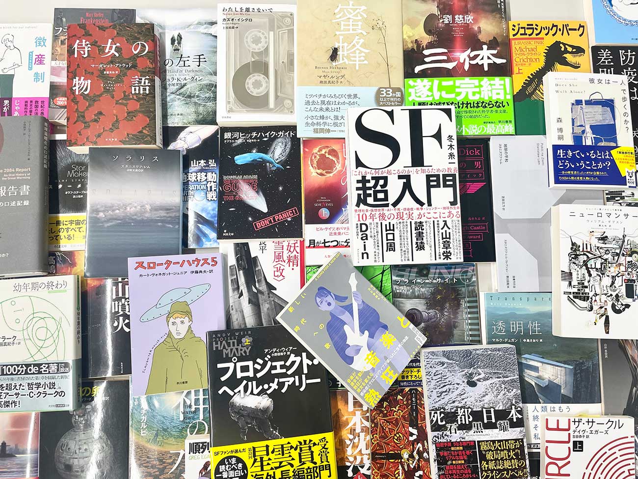 「10年後何が起きても生き残る人」と「未来の不安で潰される人」の差