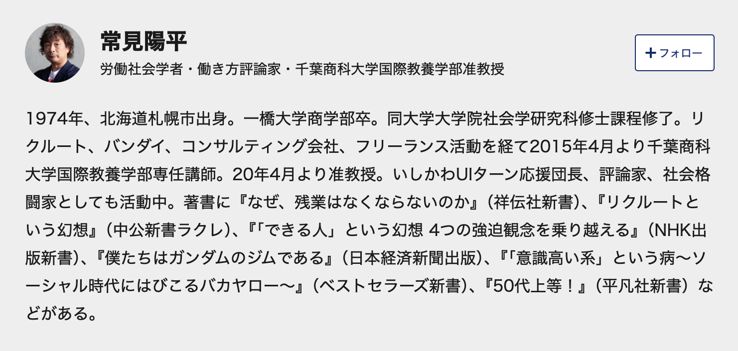 「社会での挫折を挫折って認めたくなかったんだよ!」慶應卒・元博報堂のプロレスラーがリングで見せた“慟哭”