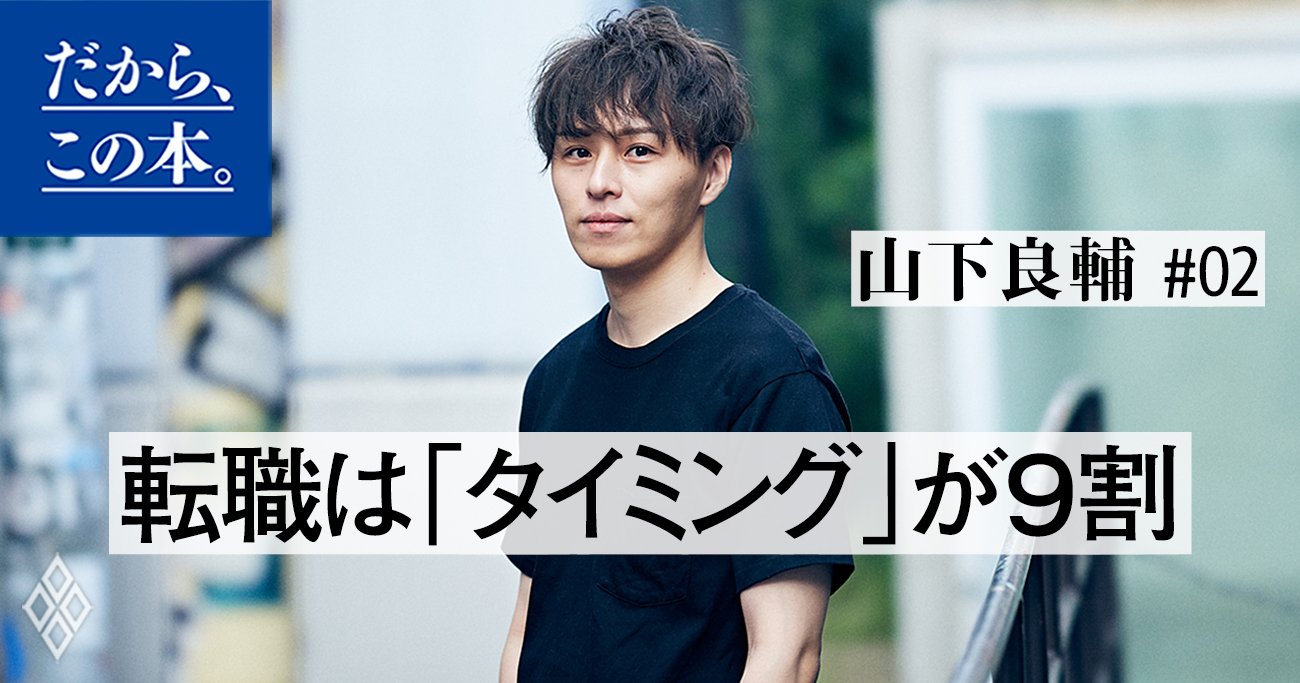 「石の上にも3年」を信じてずっと転職しない30代の末路