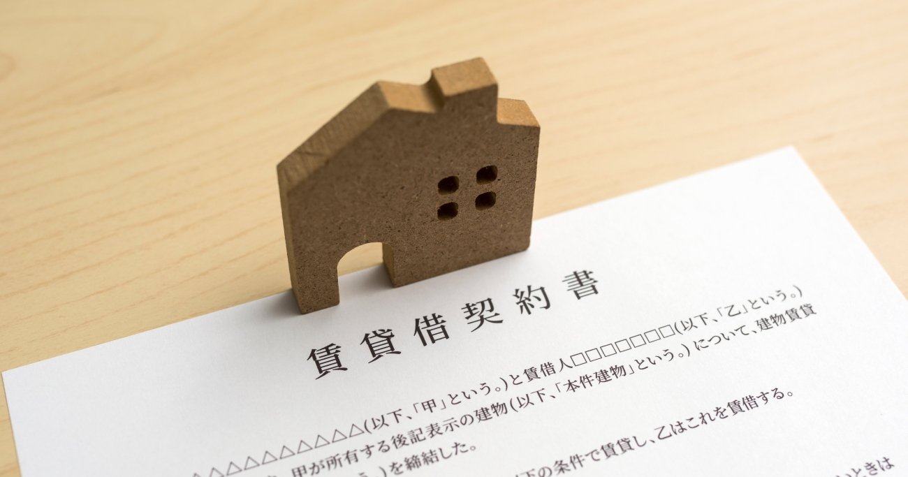 【知らないと大損】家を借りる前に絶対知っておくべき「お金の話」