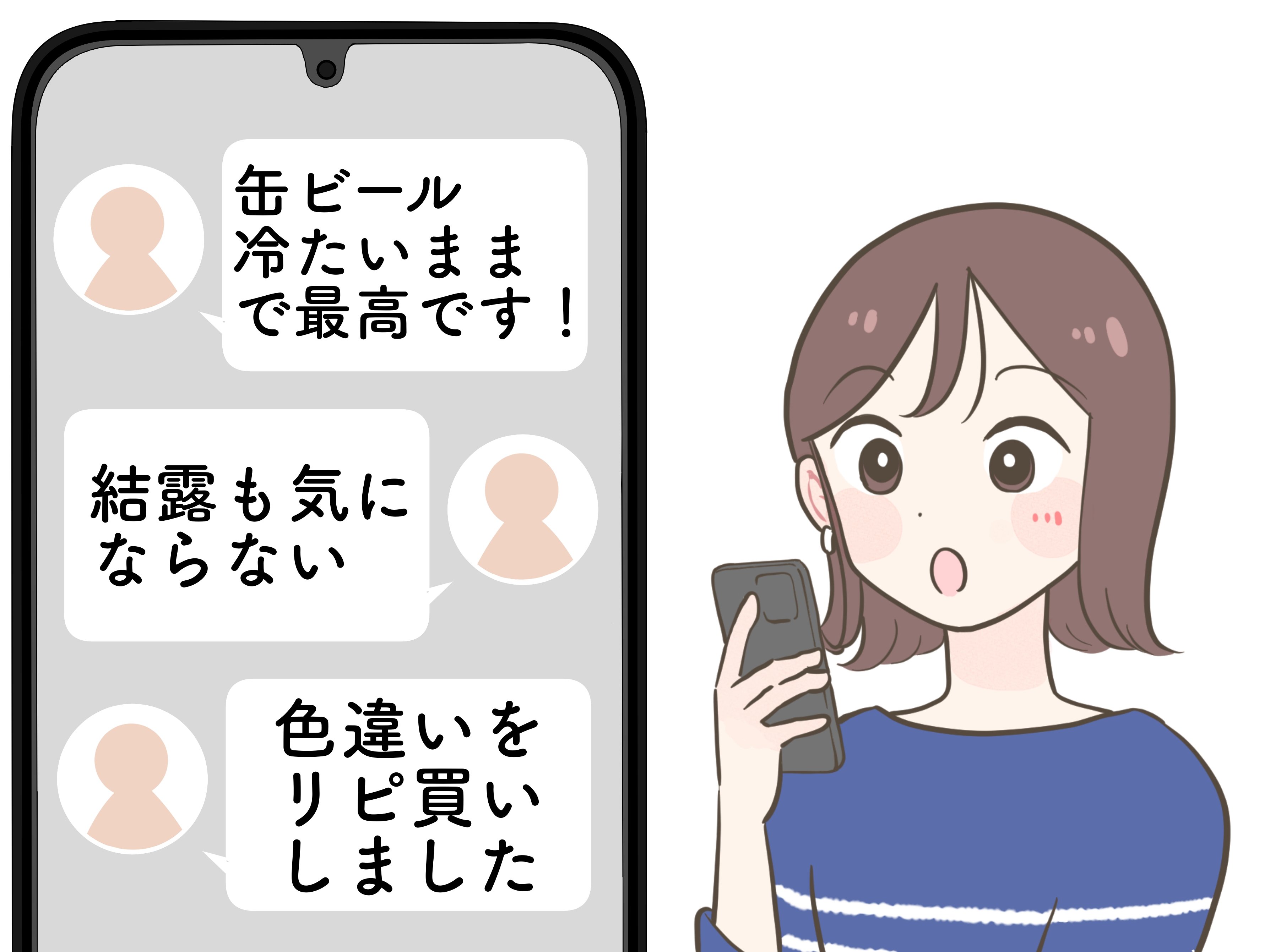「缶ビール冷たいままで最高です」ワークマンの“ひんやり缶ホルダー”最後まで冷え冷えで感動!「色違いをリピ買い」「結露も気にならない」《購入レビュー》