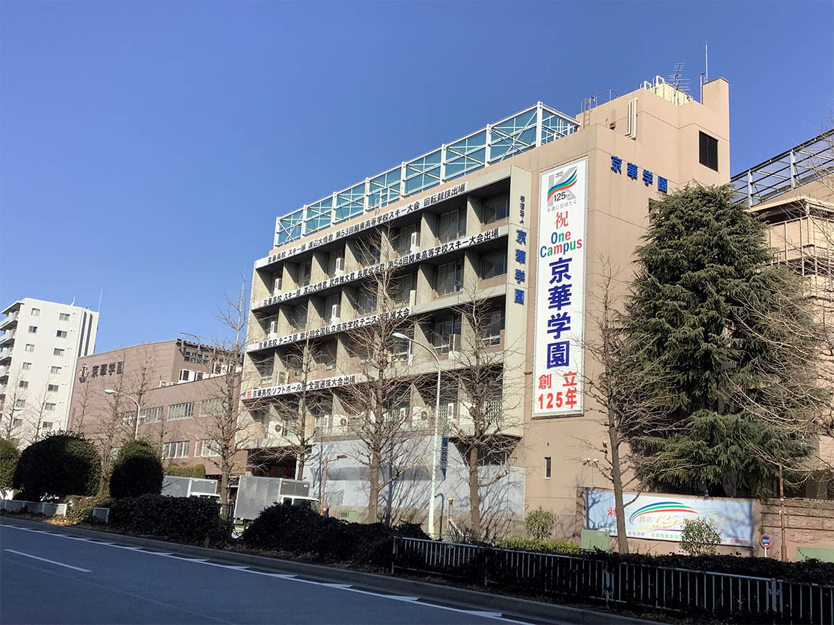 首都圏男子「中高一貫校」、入試戦略が左右する受験生の人気【2023年入試版】